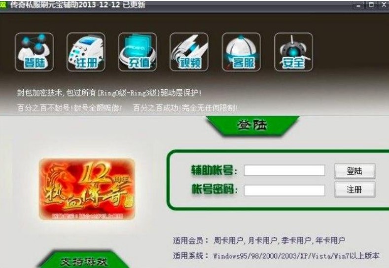 梦幻西游sf发布：梦幻西游万圣节玩法软件